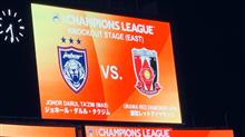 2022 AFC Champions League Round16 浦和レッズvsジョホール・ダルル・タクジム