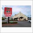 岡山県では食べられないハンバーグ（フライングガーデンの爆弾ハンバーグ編）