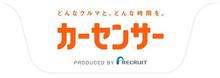 新足車を決めるまでの備忘録　その１（候補車の絞り込み）