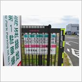 2022年8月12日(金)松 ...