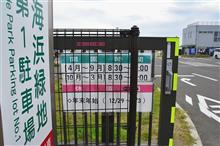 2022年8月12日(金)松島基地航空祭臨時駐車場下見