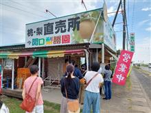 都心から前橋・高崎・藤岡への買い出しドライブ 都心から前橋・高崎・藤岡への買い出しドライブ