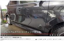 TAKUMIモーターオイルの動画続々アップされてます！