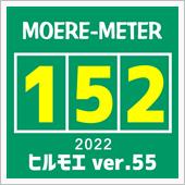 モエレ訪問【152】 ～ ヒ ...