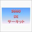 10/15タカタサーキットでS660走行会やります！(5)