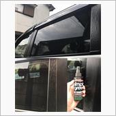ラッピング剥がし