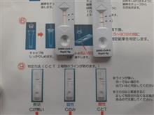 最悪は続く…😱