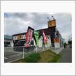 岡山県では食べられないハンバーグ（ステーキ宮の宮ハンバーグ編）