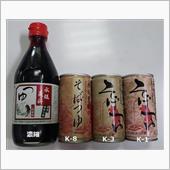 おいしい麵つゆの紹介「永坂更 ...