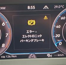 本日のエラー