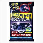 また夜中にAmazon！