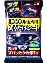 また夜中にAmazon！