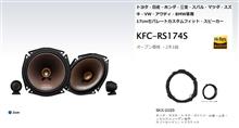 音質爆上がり♪
