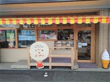 えっ？　賞味期限３分のクリームパン？？？