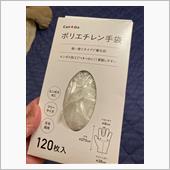 コロナ1日目