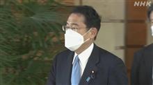 総理も感染か！！