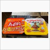 どこかしら壊れていくよね