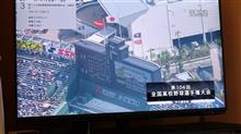 県民には最高の 2022.08.22