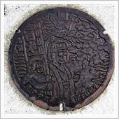 「汚水のマンホール　中国、関 ...