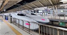 出張のため大阪に向けて移動中！