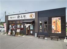 ラーメン食べ歩き第２３５弾！！　歌志軒の油そば～♪