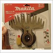 makita充電式芝生バリカ ...