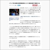 いま「yahoo トランプ　 ...
