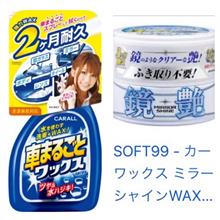 ヘッドライトへ使用可か