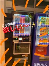 再訪メインだけど休みを満喫できたはず🫡