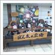 有楽町の地下道にたぬきさん達が