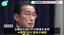4回目注入