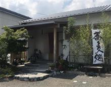 明Le庵