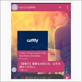 #国税庁　からの　#ショート ...