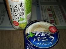 北海道旅行〜1日目（到着）〜