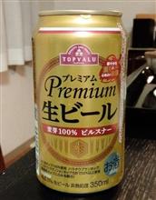 TOPVALU　プレミアムビール