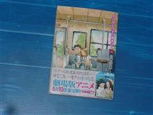 からかい上手の高木さん　18巻