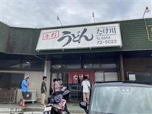 夏休み旅行 富士山~横須賀~靖国神社 ② 夏休み旅行 富士山~横須賀~靖国神社 ②