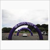 JAFオートテストinろまん ...