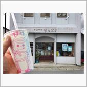 お菓子のまぁぶる