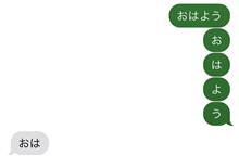 モーニングコール