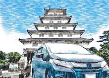 第273話…なんて日だーーー⁉️