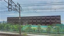 伊丹から島根出雲へ！
