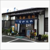 噂の馬ホルモン