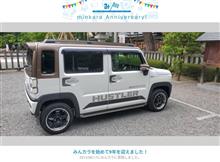 祝・みんカラ歴9年！