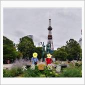 北海道旅行〜2日目（大通公園 ...