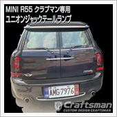 新製品スクープ！MINI R ...