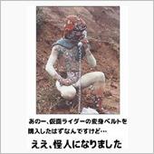 ジムニーさん　エンジン載せ替 ...