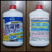 220812-5　某HCにて･･･