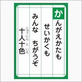 新たな発見・・・