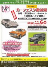 エントリーシートまで書いたのですが ・・・ エントリーシートまで書いたのですが ・・・